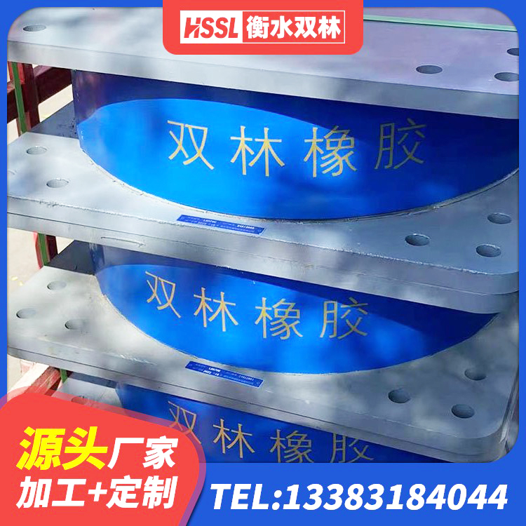 鹤岗LNR1000支座多少钱 鹤岗LRB1000R隔震支座 鹤岗LNR橡胶隔震支座1000(II型)厂家 鹤岗LNR固定支座什么价格 - 第2张