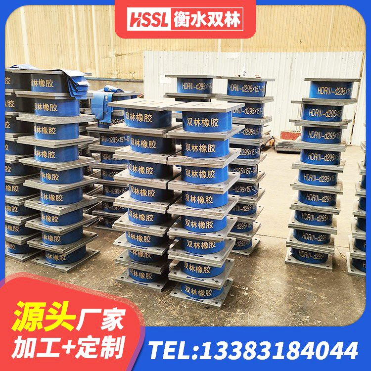 鹤岗LNR1000支座多少钱 鹤岗LRB1000R隔震支座 鹤岗LNR橡胶隔震支座1000(II型)厂家 鹤岗LNR固定支座什么价格 - 第3张