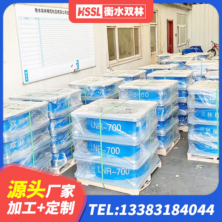 鹤岗抗拔减震支座生产厂家 鹤岗建筑隔震支座工厂 鹤岗LNR1400隔震支座厂家电话 鹤岗受力的隔震支座厂家 - 第1张