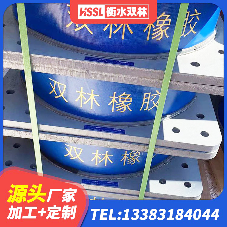 鹤岗隔震支座工厂厂家 鹤岗建筑橡胶支座厂家电话 鹤岗建筑楼梯抗震支座生产厂家 鹤岗HDR500高阻尼橡胶支座什么价格 - 第1张