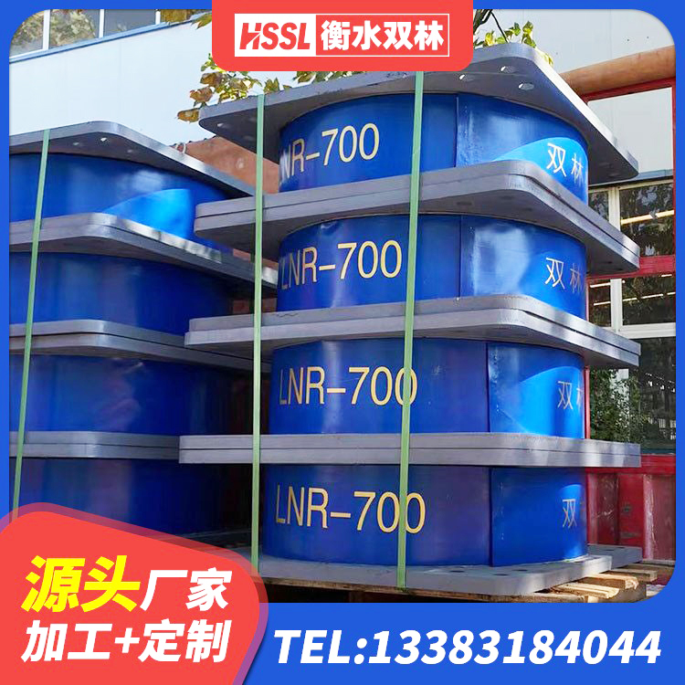 鹤岗天然LNR橡胶支座多少钱 鹤岗建筑工程隔震支座多少钱 鹤岗LNR1400天然橡胶支座厂家电话 鹤岗建筑橡胶隔震支座LRB600厂家 - 第3张