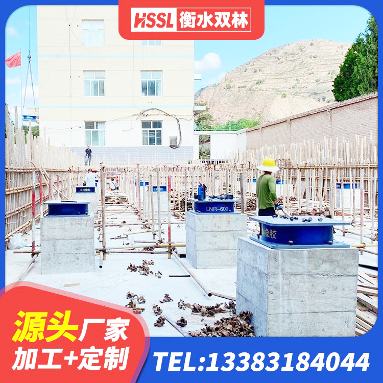 鹤岗隔震支座工厂厂家 鹤岗建筑橡胶支座厂家电话 鹤岗建筑楼梯抗震支座生产厂家 鹤岗HDR500高阻尼橡胶支座什么价格 - 第5张