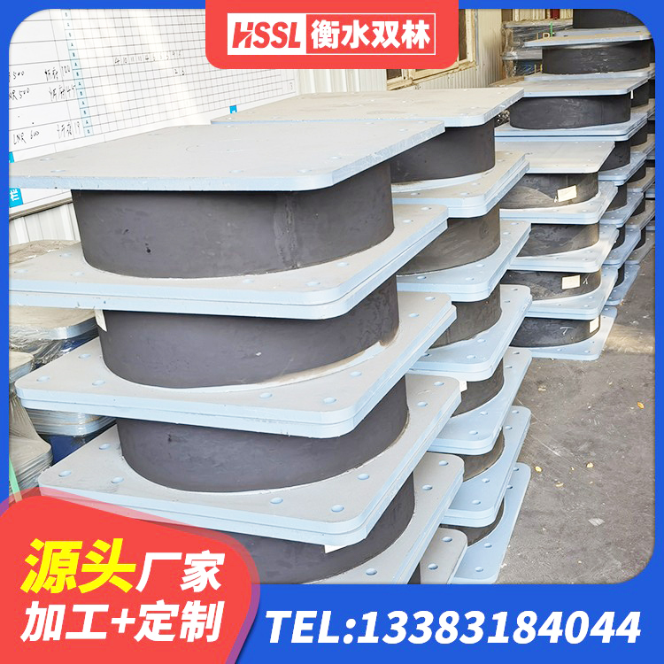 鹤岗橡胶隔震支座批发 鹤岗房屋建筑抗震橡胶隔震支座厂家 鹤岗房屋隔震橡胶支座什么价格 鹤岗组合隔震支座什么价格 - 第4张