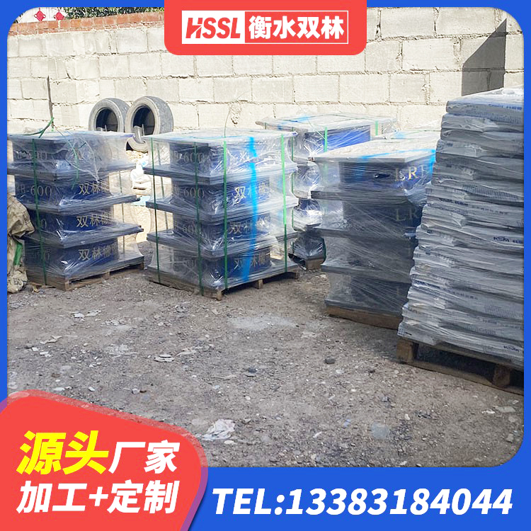 鹤岗橡胶隔震支座批发 鹤岗房屋建筑抗震橡胶隔震支座厂家 鹤岗房屋隔震橡胶支座什么价格 鹤岗组合隔震支座什么价格 - 第1张