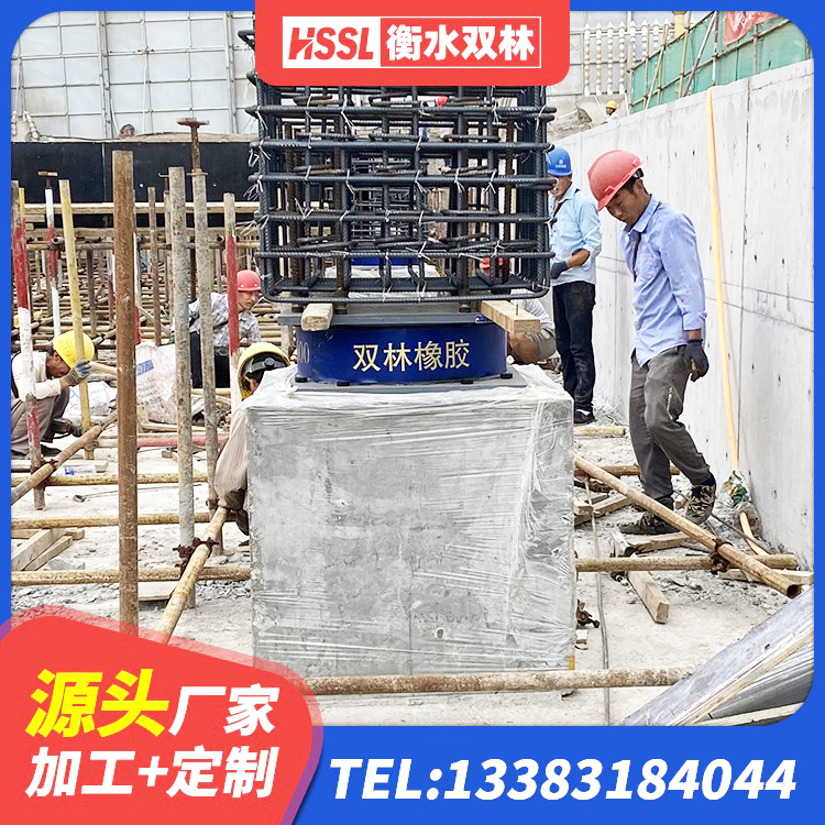 鹤岗减震隔震橡胶支座生产厂家 鹤岗建筑铅芯橡胶防震支座源头工厂 鹤岗HDR支座厂家电话 鹤岗建筑生产厂家隔震支座生产厂家 - 第5张