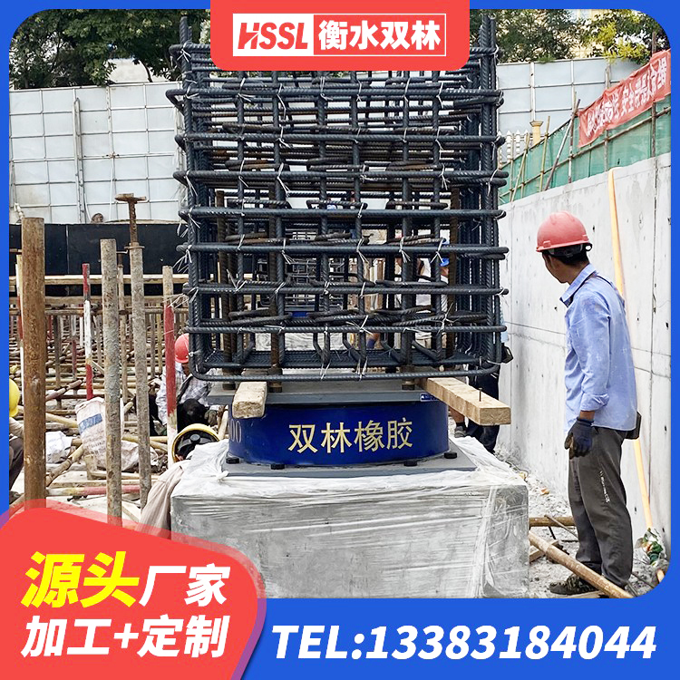 鹤岗减震隔震橡胶支座生产厂家 鹤岗建筑铅芯橡胶防震支座源头工厂 鹤岗HDR支座厂家电话 鹤岗建筑生产厂家隔震支座生产厂家 - 第9张