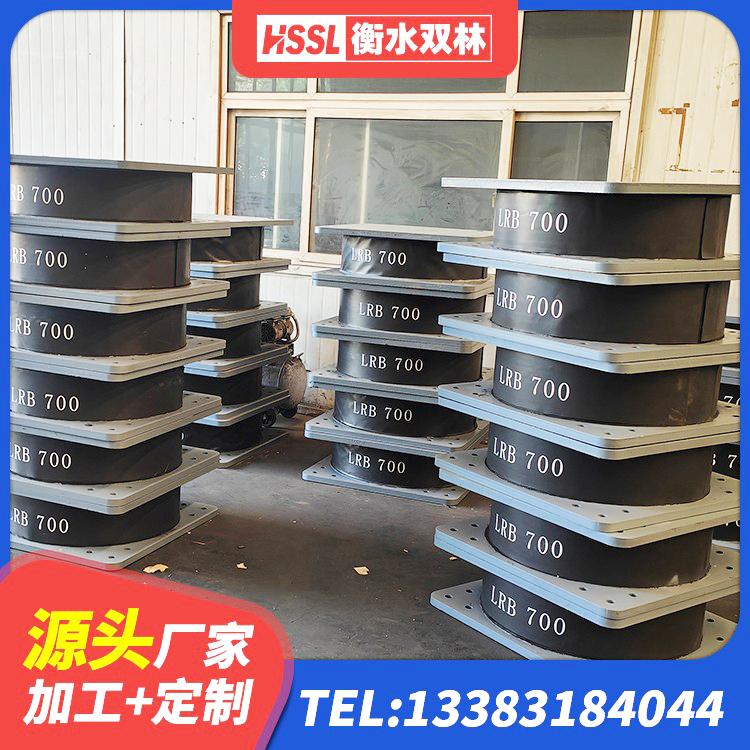 鹤岗HDR型高阻尼隔震支座 鹤岗建筑II型LRB铅芯橡胶隔震支座源头工厂 鹤岗HDR500支座生产厂家 鹤岗建筑高承载力耗能隔震支座 - 第10张