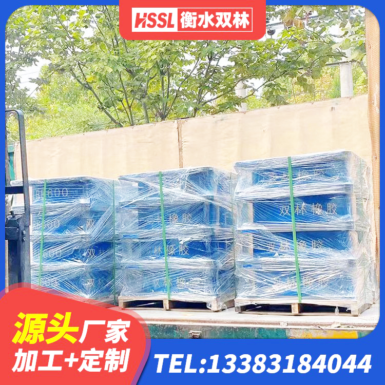 鹤岗HDR型高阻尼隔震支座 鹤岗建筑II型LRB铅芯橡胶隔震支座源头工厂 鹤岗HDR500支座生产厂家 鹤岗建筑高承载力耗能隔震支座 - 第7张