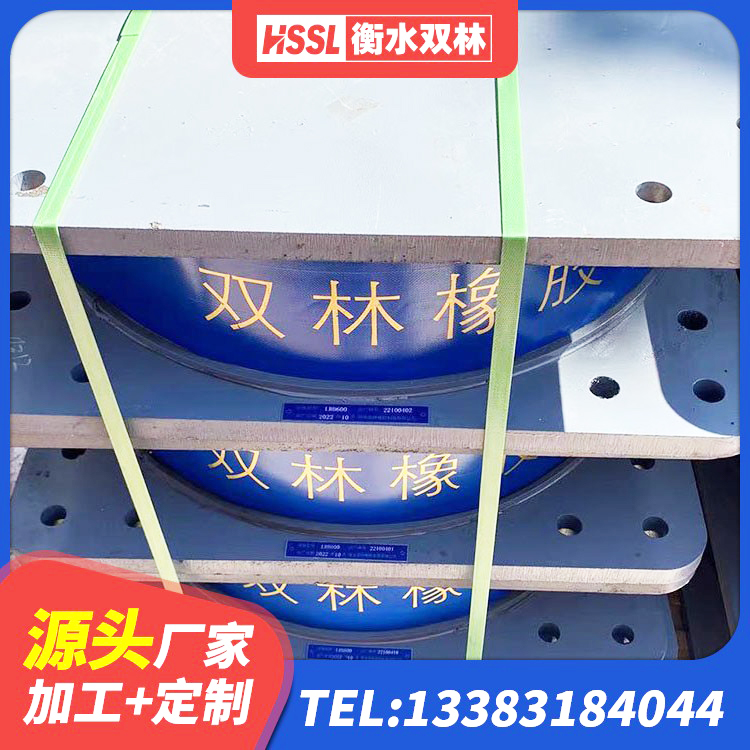 鹤岗LNR1000支座多少钱 鹤岗LRB1000R隔震支座 鹤岗LNR橡胶隔震支座1000(II型)厂家 鹤岗LNR固定支座什么价格 - 第4张