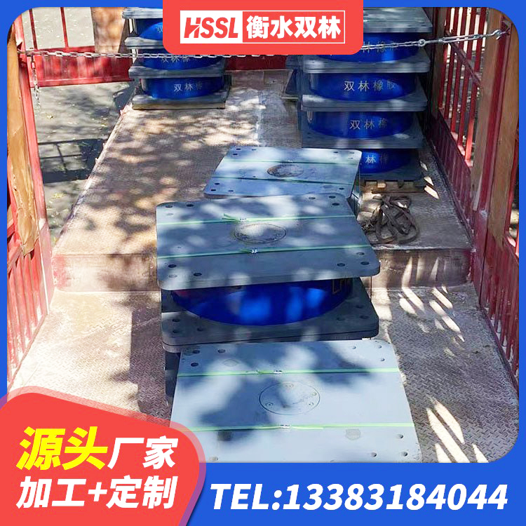 鹤岗LNR1000支座多少钱 鹤岗LRB1000R隔震支座 鹤岗LNR橡胶隔震支座1000(II型)厂家 鹤岗LNR固定支座什么价格 - 第5张