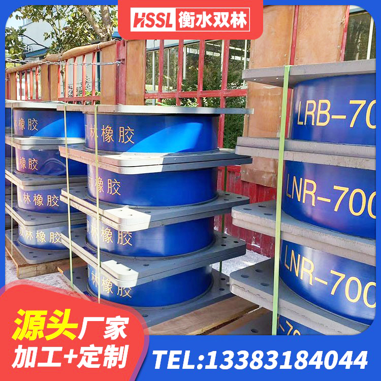 鹤岗LRB800隔震支座源头工厂 鹤岗减振隔震支座厂家 鹤岗LRB橡胶隔震支座600源头工厂 鹤岗水平力分散型LNR橡胶支座什么价格 - 第6张