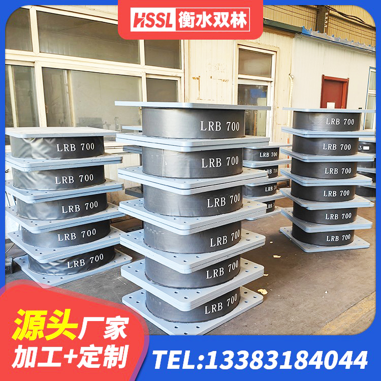 鹤岗HDR型高阻尼隔震支座 鹤岗建筑II型LRB铅芯橡胶隔震支座源头工厂 鹤岗HDR500支座生产厂家 鹤岗建筑高承载力耗能隔震支座 - 第8张