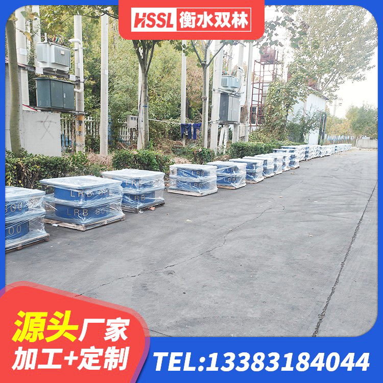 鹤岗建筑铅芯橡胶防震支座工厂源头工厂 鹤岗橡胶隔震支座D400源头工厂 鹤岗LNR水平力分散型橡胶支座 鹤岗建筑抗震隔震支座工厂 - 第4张