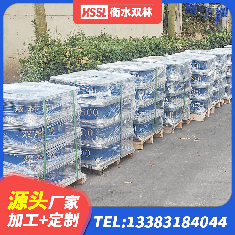 鹤岗橡胶隔震支座批发 鹤岗房屋建筑抗震橡胶隔震支座厂家 鹤岗房屋隔震橡胶支座什么价格 鹤岗组合隔震支座什么价格 - 第6张