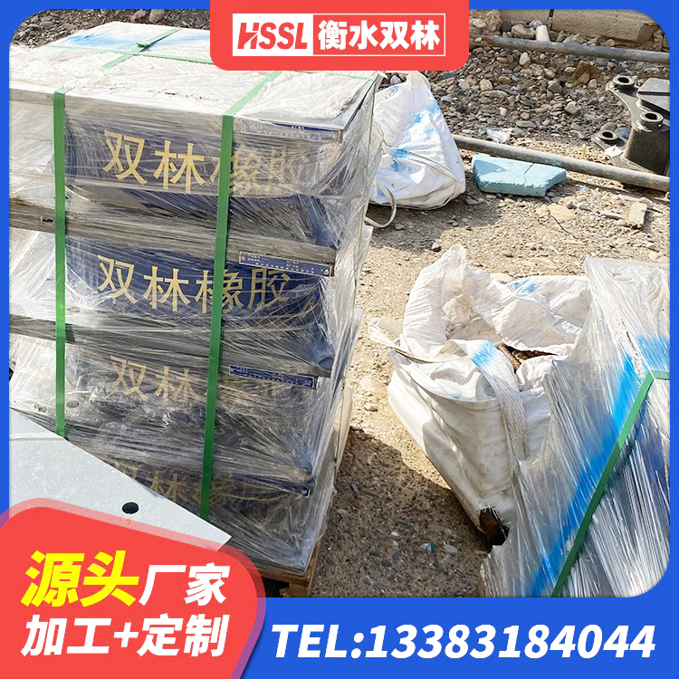鹤岗LNR1000支座多少钱 鹤岗LRB1000R隔震支座 鹤岗LNR橡胶隔震支座1000(II型)厂家 鹤岗LNR固定支座什么价格 - 第8张