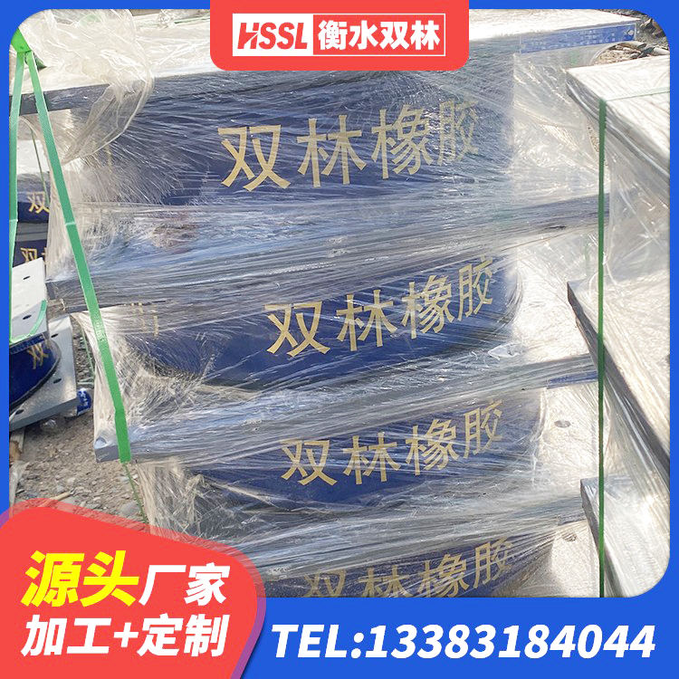 鹤岗建筑预制楼梯橡胶隔震支座源头工厂 鹤岗LNR(H)支座 鹤岗建筑隔震支座D800 鹤岗楼梯叠层橡胶隔震支座生产厂家 - 第6张
